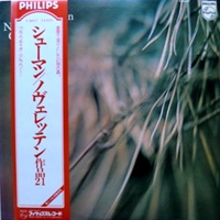 Philips Japan : Arrau - Schumann Novelettes